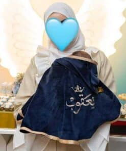 Alternative view of Ensemble Traditionnel Bébé – Bleu Nuit & Doré