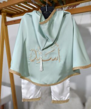 Alternative view of Sortie de Naissance Traditionnelle Bébé – vert d'eau  & Doré