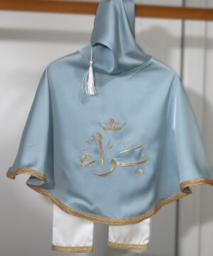 Alternative view of Sortie de Naissance Traditionnelle Bébé – Bleu Pastel & Doré