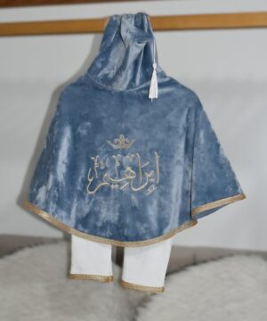 Alternative view of Ensemble Traditionnel Bébé – Bleu Royal & Doré