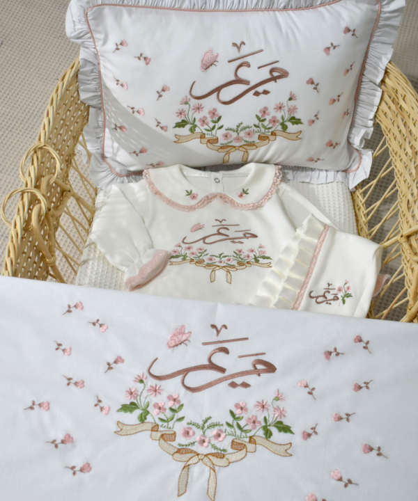 Ensemble Naissance Personnalisé modèle MARIEM