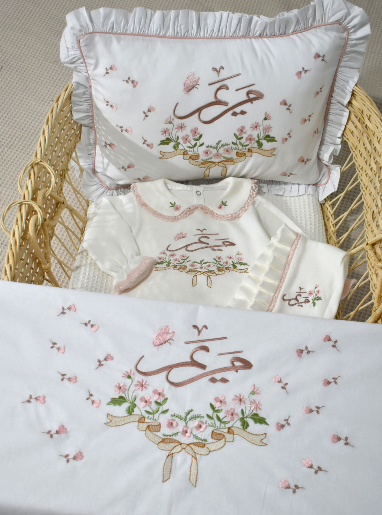 Ensemble Naissance Personnalisé modèle MARIEM