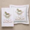 Drap + Coussin personnalisés seulement