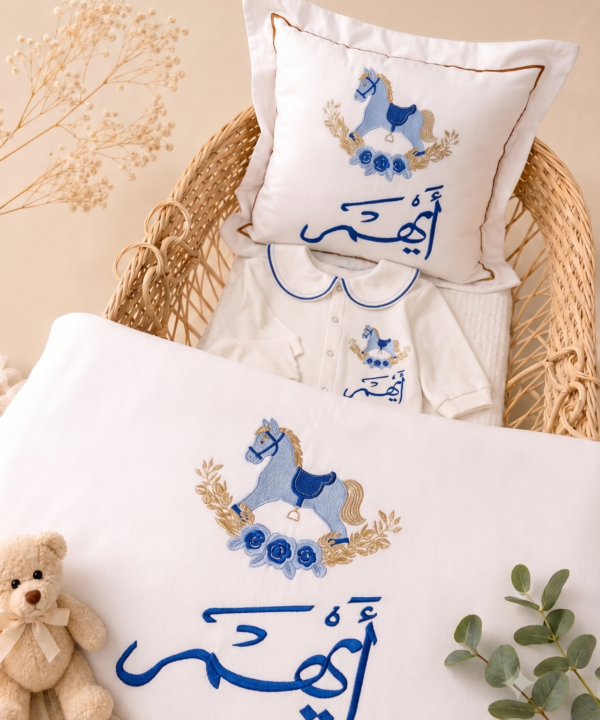Ensemble Naissance Personnalisé Modéle AYHAM