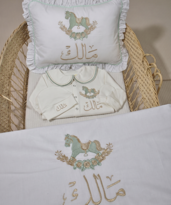 Ensemble Naissance Personnalisé Modéle Malek