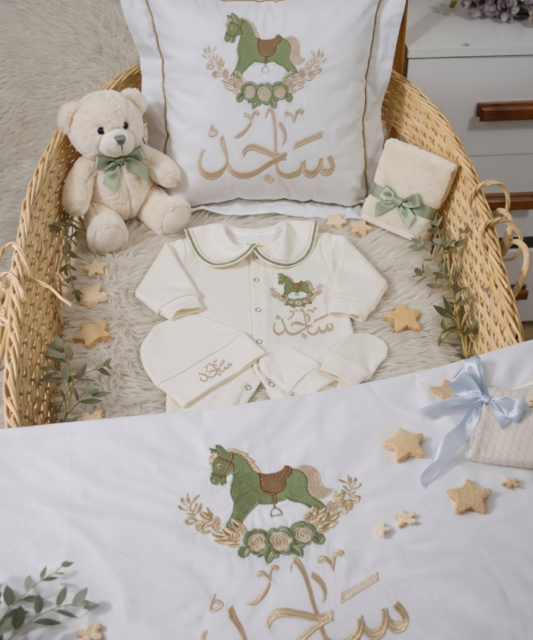 Ensemble Naissance Personnalisé Modéle Sajed