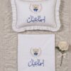 Parure de Lit Bébé Personnalisée – Drap & Coussin  Modéle "ISMAIL "