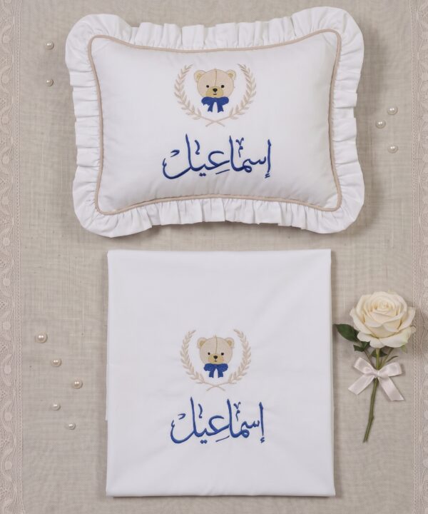 Parure de Lit Bébé Personnalisée – Drap & Coussin  Modéle "ISMAIL "
