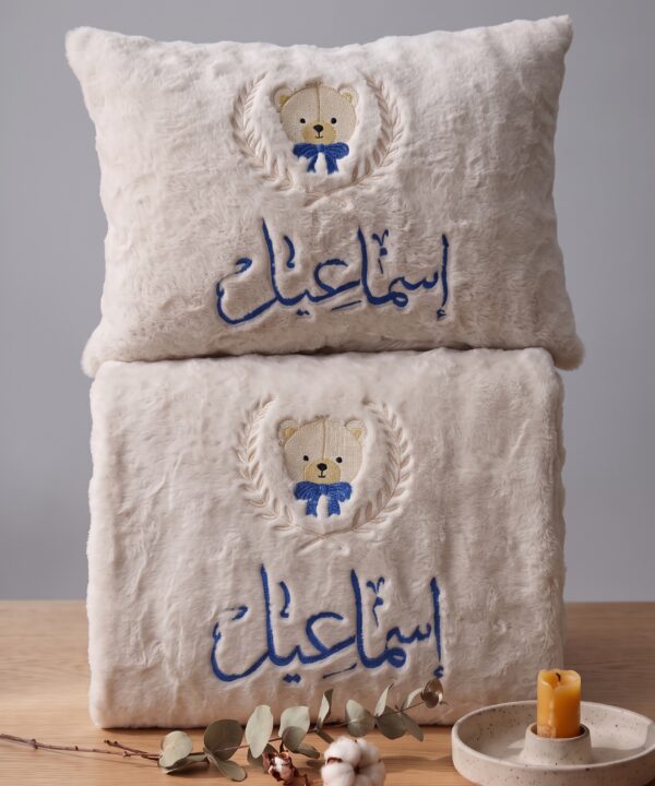 Pack Douceur Personnalisé  Modéle ISMAIL – Plaid Polaire & Coussin Brodé Bébé