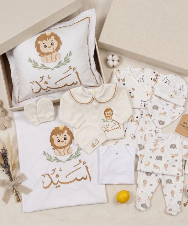 Coffret Complet Naissance  - Thème Lion Royal